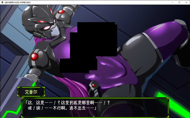 图片[3]-斩穿姫艾奎尔 Ver3.01 精翻汉化完结版 PC+安卓 RPG游戏-次元小屋