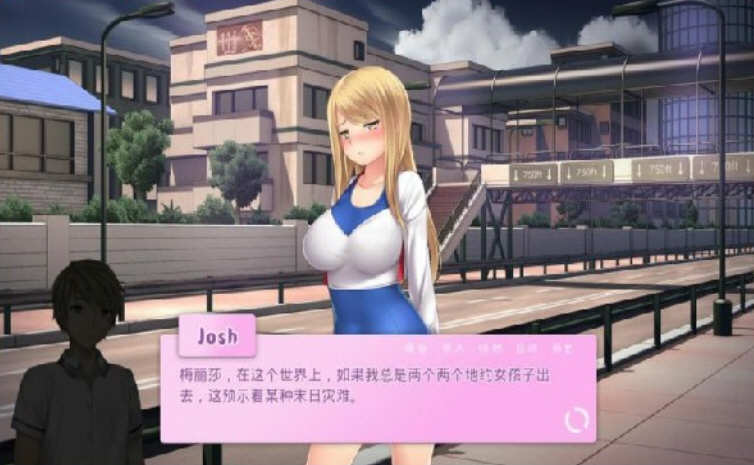 图片[3]-爱情风云 v1.33 精修汉化完结版 PC+安卓 恋爱模拟SLG游戏-次元小屋