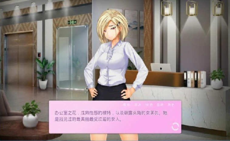 图片[2]-爱情风云 v1.33 精修汉化完结版 PC+安卓 恋爱模拟SLG游戏-次元小屋