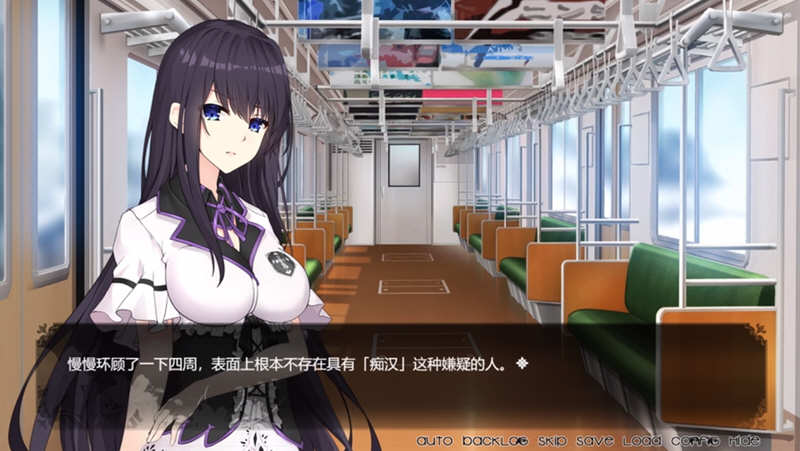 图片[2]-姫恋：縛羽的碎片 官方中文完整版 国产ADV游戏-次元小屋