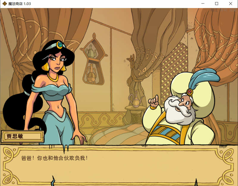 图片[3]-魔法商店 Ver1.03 精翻汉化版 PC+安卓 休闲小游戏-次元小屋