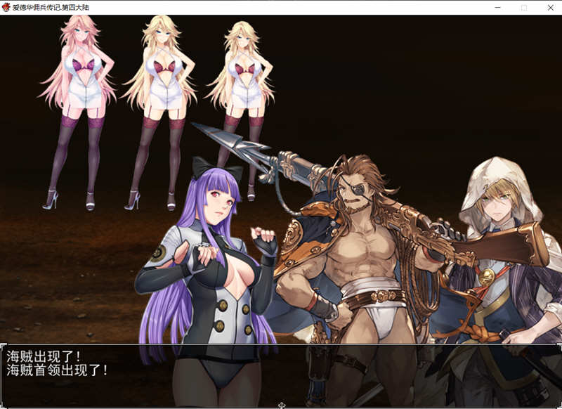 图片[3]-爱德华佣兵传记：第四大陆版 官方中文版 国人自制RPG游戏-次元小屋