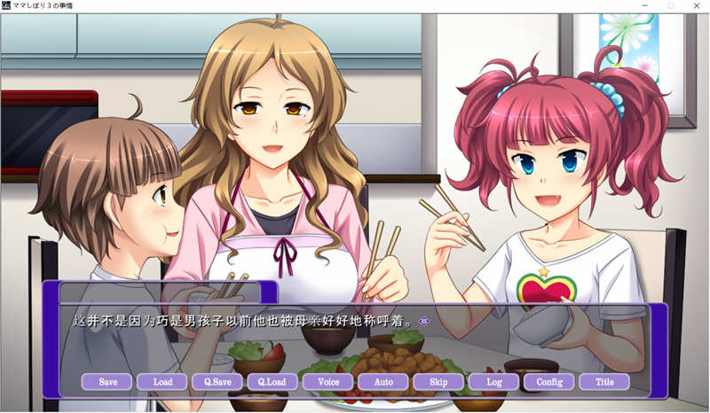 图片[2]-我患上了奇怪的病 ! 云汉化版+本子 ADV游戏 1.6G-次元小屋