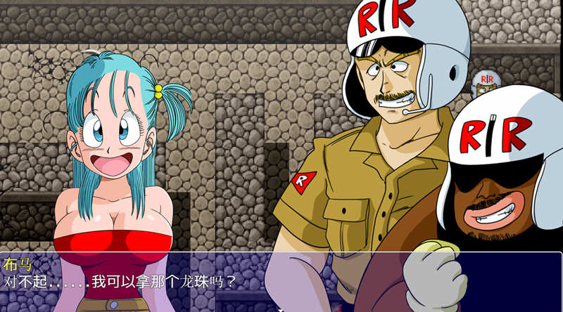 图片[4]-龙珠大冒险四部曲-布玛养成路 精翻汉化版 PC+安卓+本子+CG RPG游戏-次元小屋