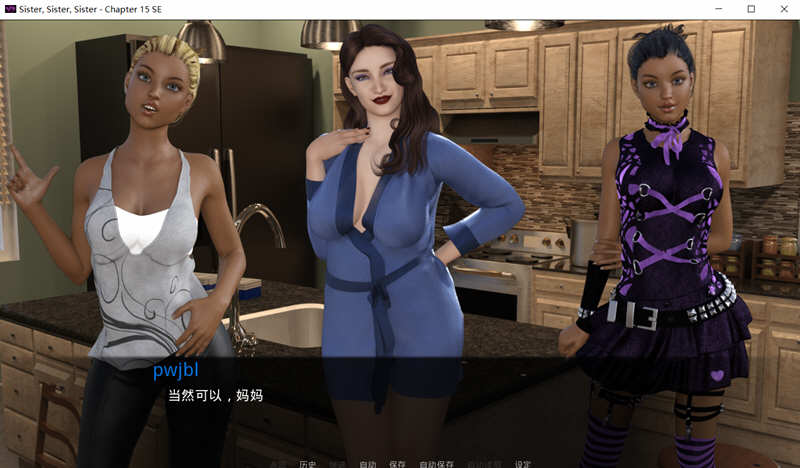 图片[2]-好姐妹 V15 精翻汉化完结版 PC+安卓+全CG 4G-次元小屋