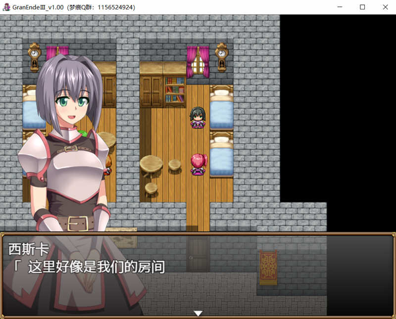 图片[5]-菜鸟骑士（GranEndeIII） 精翻汉化版 日式RPG游戏 1G-次元小屋
