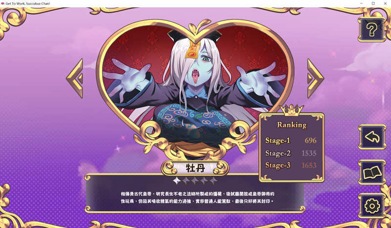 图片[3]-努力工作吧梦魔酱 ！Steam官方中文先行版 休闲射击游戏-次元小屋