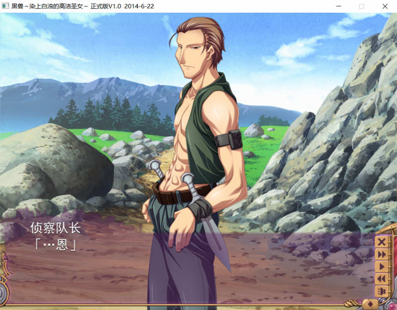 图片[2]-黑兽 再会：背德之王都 精翻汉化版+漫画 大型ADV游戏【补链接】-次元小屋