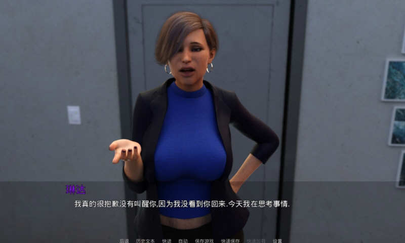 图片[4]-大学新生 V0.29 精翻汉化版 PC+安卓+全CG SLG游戏-次元小屋