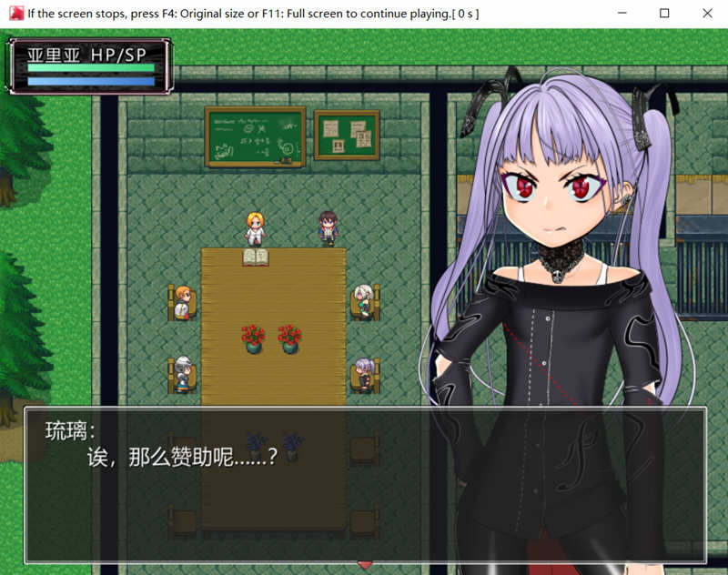 图片[5]-亚里亚战纪 精修汉化版+全CG包 日式RPG游戏 2G-次元小屋