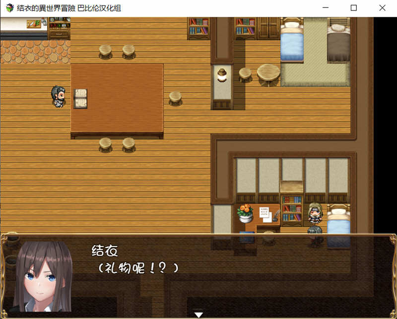 图片[2]-结衣的异世界冒险 完整汉化版 PC+安卓 ARPG游戏 850M-次元小屋