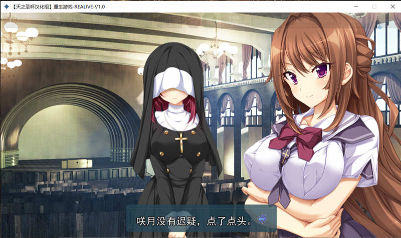 图片[2]-重生游戏（REALIVE）精翻汉化完整版+全CG存档 大型ADV游戏-次元小屋