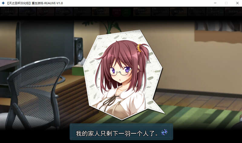 图片[3]-重生游戏（REALIVE）精翻汉化完整版+全CG存档 大型ADV游戏-次元小屋