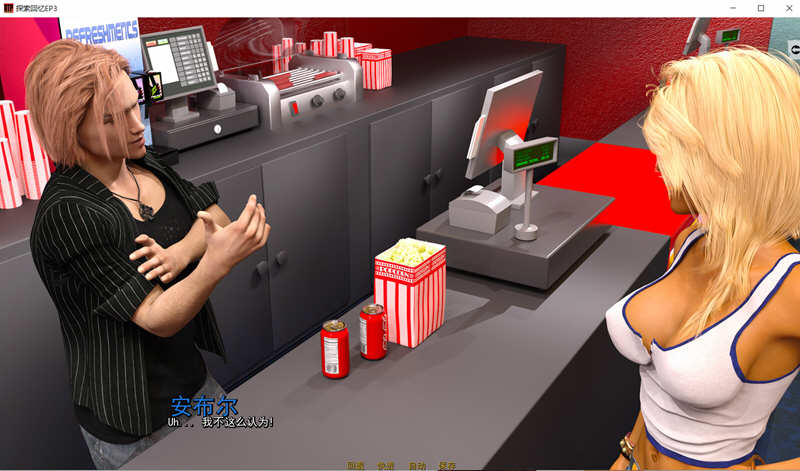 图片[5]-探索回忆 第三章 精翻汉化完结版 PC+安卓 高品质游戏 5G-次元小屋