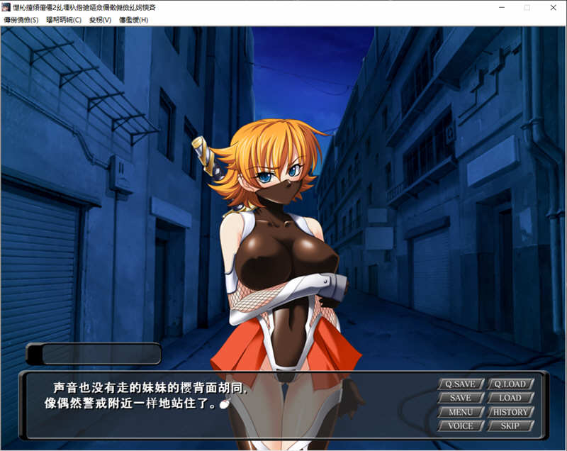 图片[3]-对魔忍系列八部作品全合集 七部汉化 ADV游戏精品合集-次元小屋