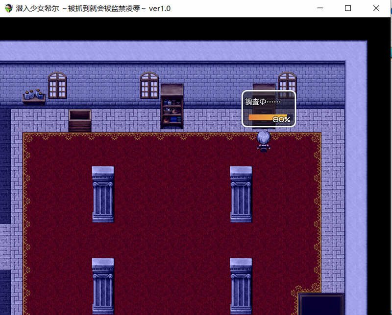 图片[2]-潜入少女希尔 完整汉化版 PC+安卓 日式RPG汉游戏 800M-次元小屋