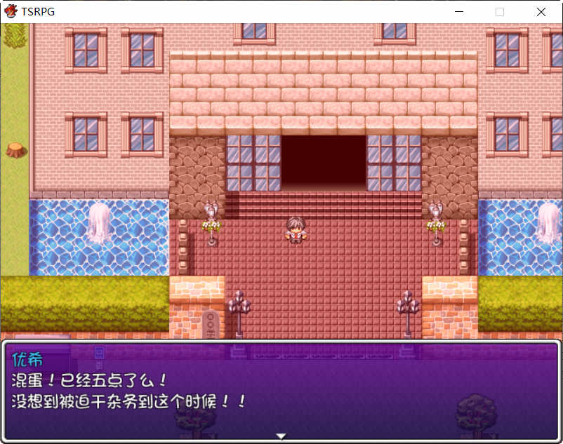 图片[2]-附身少女的幸福体验 精翻汉化版 PC+安卓 TSRPG游戏 600M-次元小屋