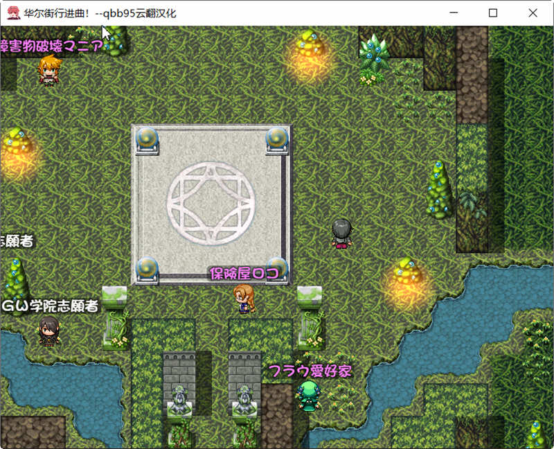 图片[3]-华尔街行进曲 中文汉化版+全CG存档 超燃RPG大作 1.1G-次元小屋