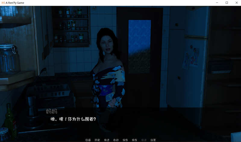 图片[4]-夏天离开了 第二章 最新汉化版 PC+安卓 SLG游戏 3G-次元小屋