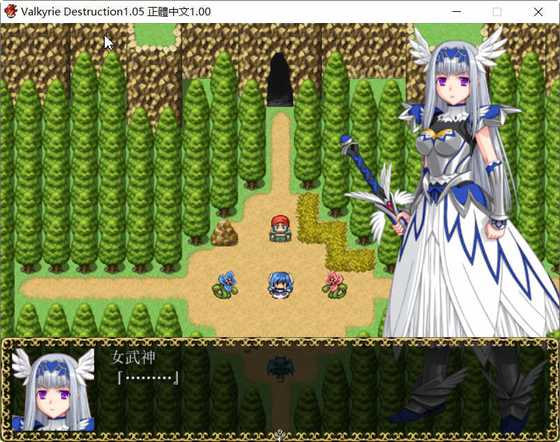 图片[4]-Valkyrie Destruction V1.05 中文汉化版+攻略 RPG游戏-次元小屋