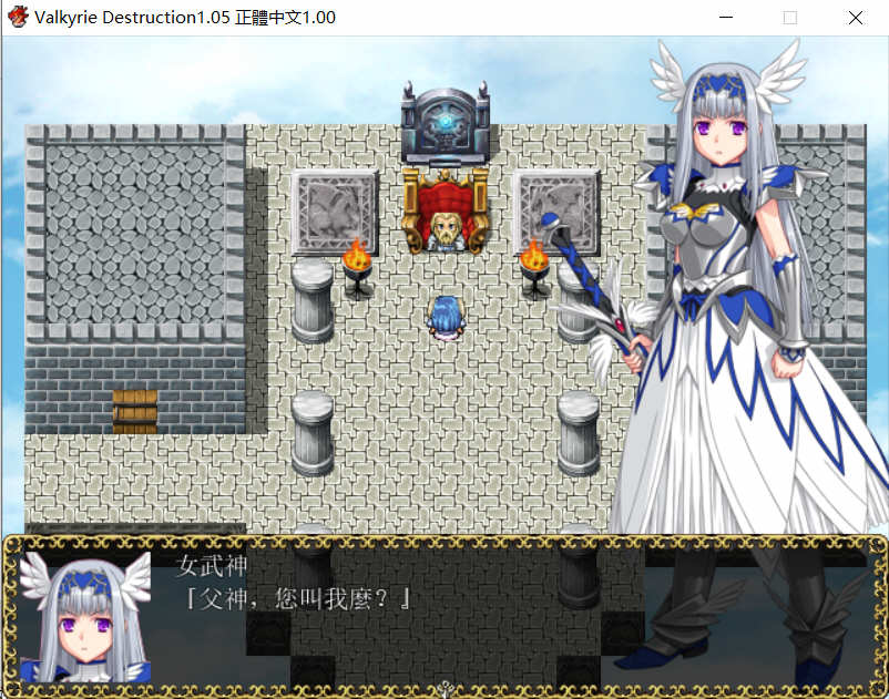 图片[2]-Valkyrie Destruction V1.05 中文汉化版+攻略 RPG游戏-次元小屋