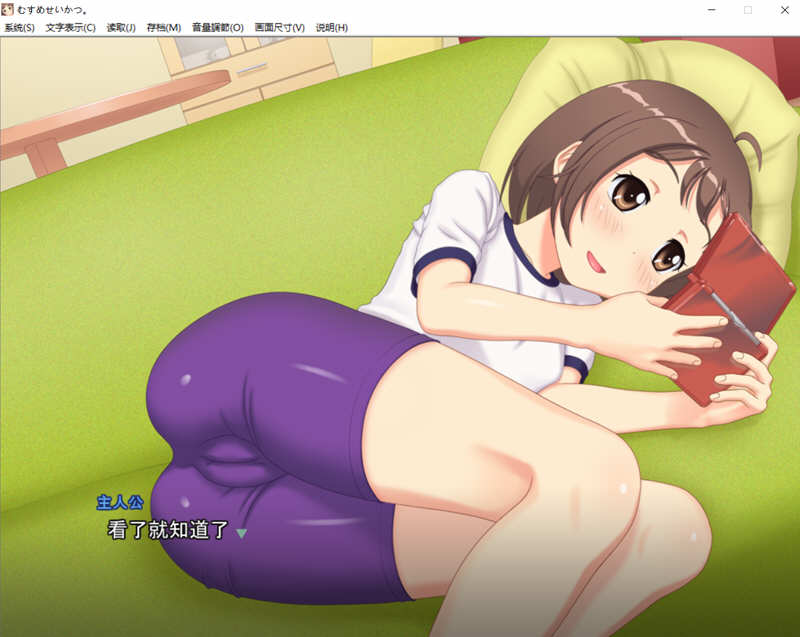 图片[3]-有女生活 精翻汉化版+全程CV 养成SLG互动游戏  [PC]-次元小屋