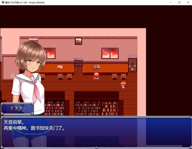 图片[2]-魔法少女麻衣 御光精翻汉化版+全CG 超爆款RPG游戏 4G-次元小屋