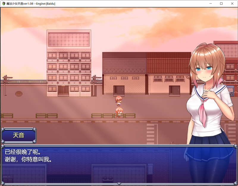 图片[3]-魔法少女麻衣 御光精翻汉化版+全CG 超爆款RPG游戏 4G-次元小屋