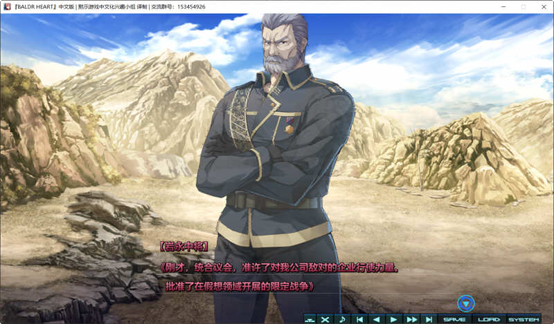 图片[2]-巴尔德之心：超经典机甲大战 最终汉化版 ADV+SLG游戏 6.9G-次元小屋