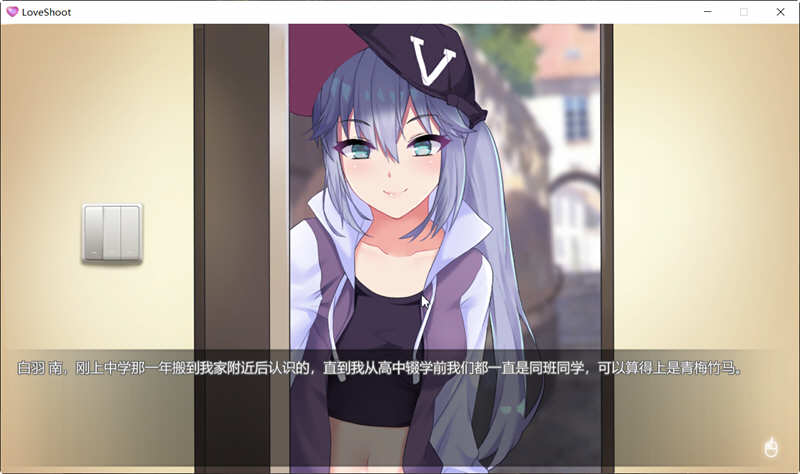 图片[3]-Love Shoot V2 官方中文版已打补丁+CV 恋爱模拟游戏-次元小屋
