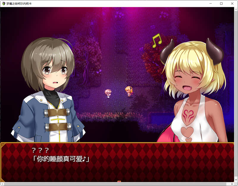 图片[3]-梦魇之街柯尔内莉卡 精翻汉化版 PC+安卓+全CG存档 RPG游戏-次元小屋