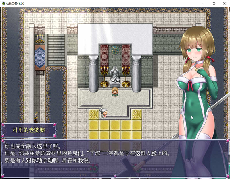 图片[2]-仙肴圣餐 v1.01 官方中文完整版 大型日式RPG游戏 1.3G-次元小屋