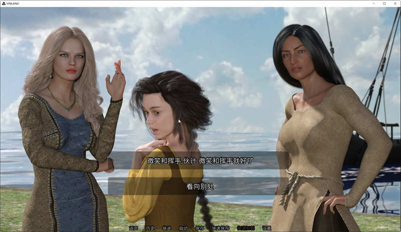 图片[5]-文兰 v0.18a Public 精翻汉化版 PC+安卓 SLG游戏 2.2G-次元小屋