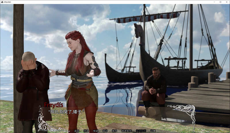 图片[3]-文兰 v0.18a Public 精翻汉化版 PC+安卓 SLG游戏 2.2G-次元小屋