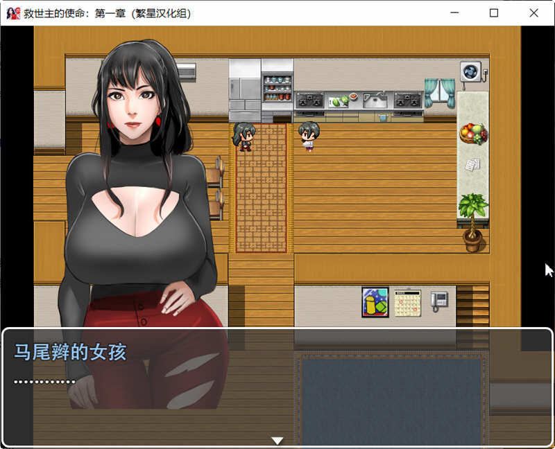 图片[5]-救世主的使命 第一章 精翻汉化版 PC+安卓 RPG游戏 980M-次元小屋