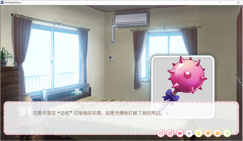 图片[3]-狩月：绝望的我与魅魔 官方中文版 国产ADV游戏+全程配音-次元小屋