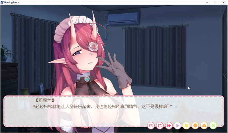 图片[2]-狩月：绝望的我与魅魔 官方中文版 国产ADV游戏+全程配音-次元小屋