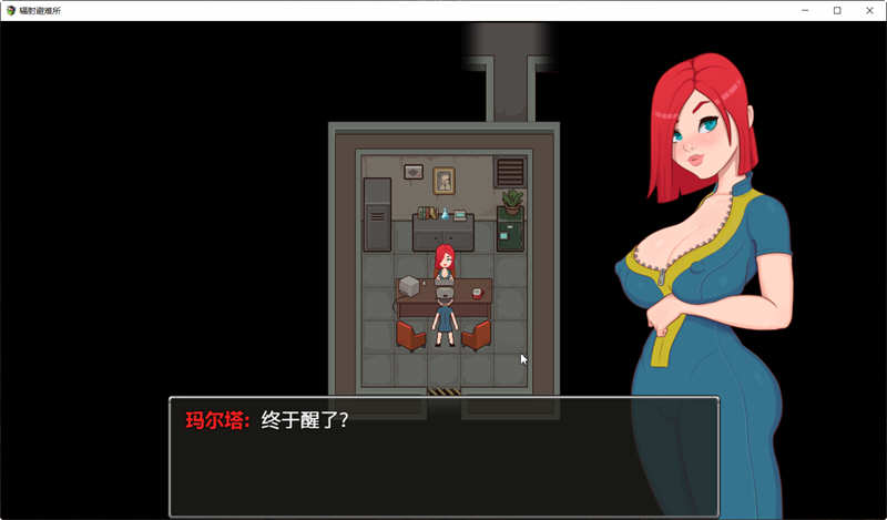 图片[4]-辐射避难所 精修完整汉化版 PC+安卓+全CG 探索类RPG游戏-次元小屋