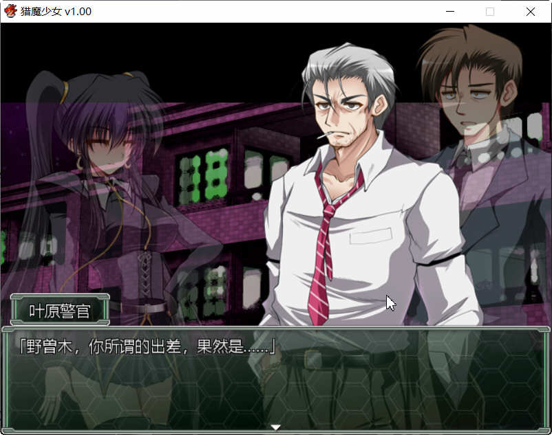 图片[4]-夜之猎魔少女 官方中文版 迷宫探索类RPG游戏 1G-次元小屋