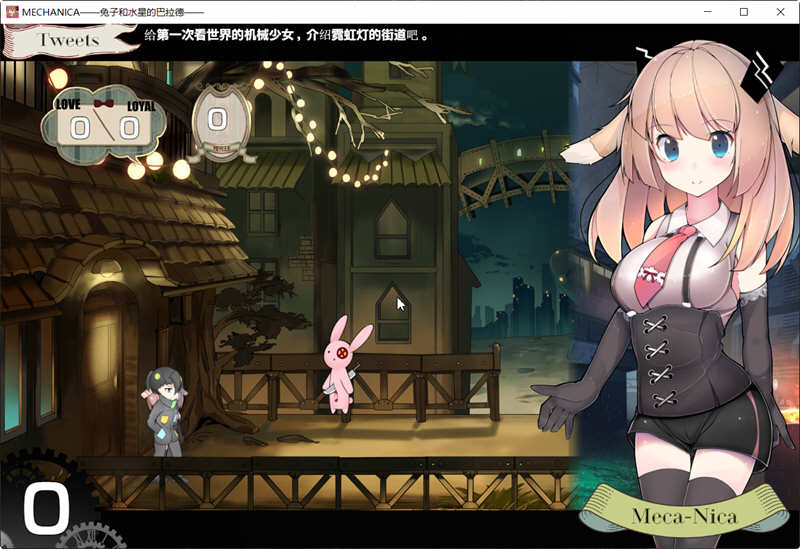 图片[4]-梅卡妮可：兔子和水星之歌 DL完整汉化版+全CG 大型RPG游戏 2G-次元小屋