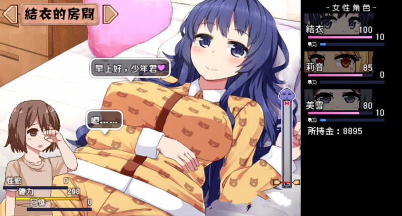 图片[2]-夏日狂想曲+ Ver2.02.1 官方中文版 PC+安卓+存档 SLG神作&更新 2.1G-次元小屋