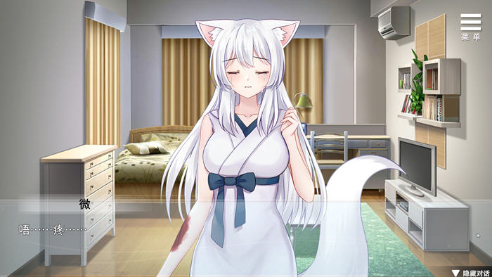 图片[4]-与狐妖的同居生活 官方中文版 PC+安卓+全回想+CV 养成类游戏 1.4G-次元小屋