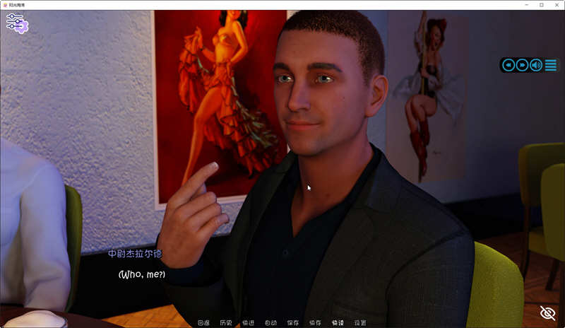 图片[3]-阳光的爱 V0.50 精翻汉化版 PC+安卓+全回想 神作更新-次元小屋