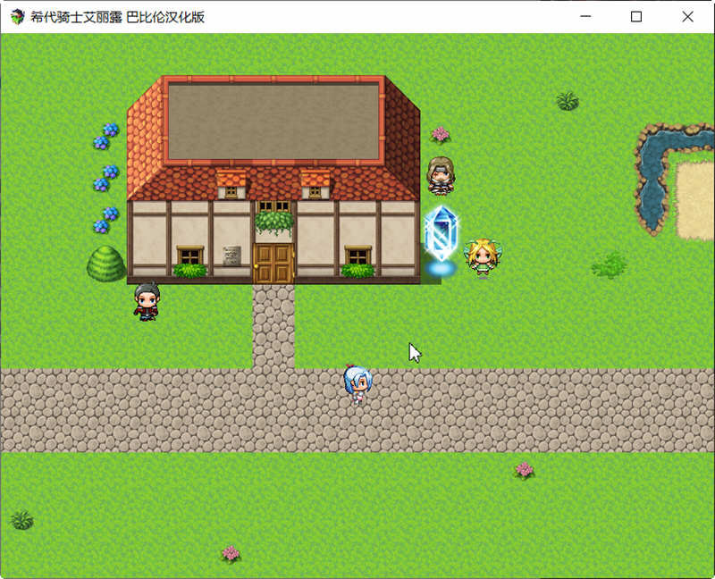 图片[3]-希代骑士艾露恩 精翻汉化版+全回想存档 经营RPG游戏-次元小屋