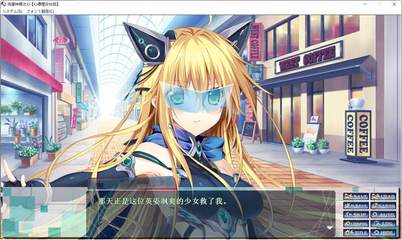 图片[4]-流星钟摆之心 精翻汉化版 全CG存档+CV 大型ADV游戏-次元小屋