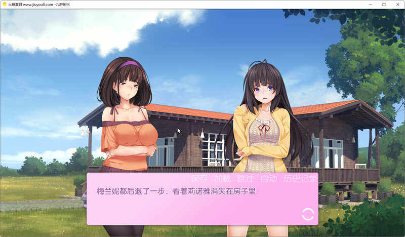 图片[3]-火辣夏日（Summer Days） V1.00 汉化版 互动式SLG游戏-次元小屋
