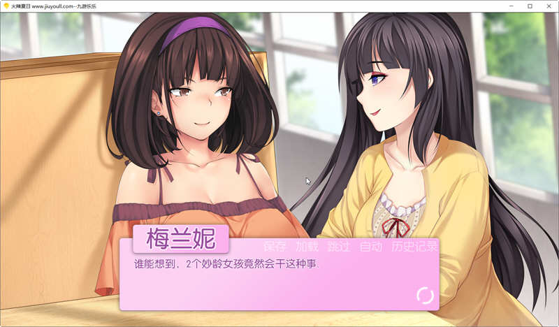 图片[4]-火辣夏日（Summer Days） V1.00 汉化版 互动式SLG游戏-次元小屋