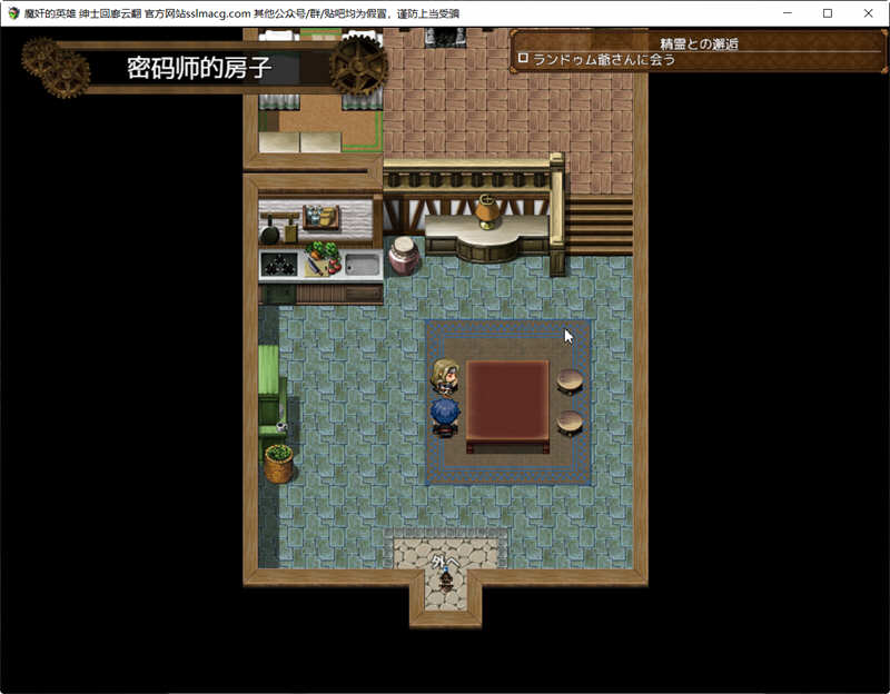 图片[5]-歼魔的英雄：狩猎女魔族 V1.0云汉化作弊版 日式RPG游戏 2G-次元小屋