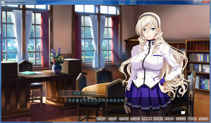 图片[3]-女武神A 精翻汉化版+存档 少女骑士物语同人ADV游戏-次元小屋