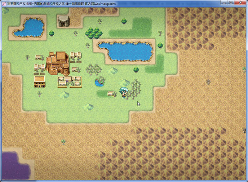 图片[3]-科斯国和三枚戒指 云汉化版+全CV 大型RPG游戏 2.8G-次元小屋